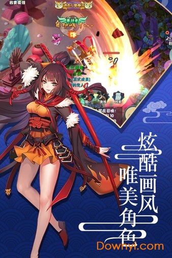 六道2内购修改版 v1.3.0.32 安卓版0