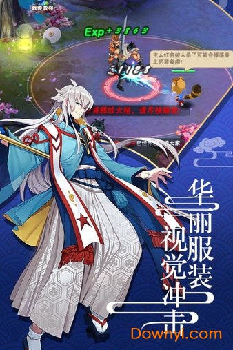 六道2内购修改版 v1.3.0.32 安卓版2