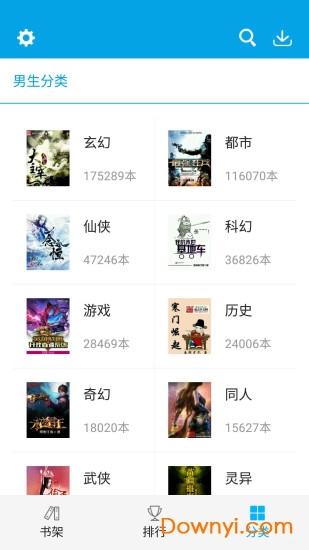 TXT全本免费小说阅读器 v2.10.1 安卓最新版0