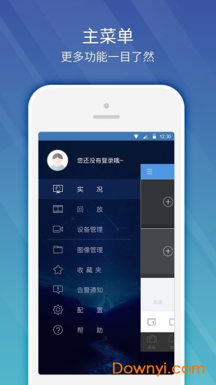 Ezview监控app v2.27.0 安卓最新版0