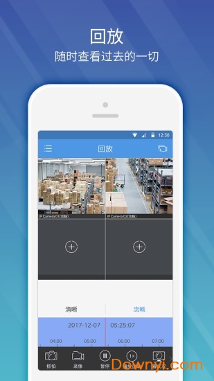 Ezview监控app v2.27.0 安卓最新版1
