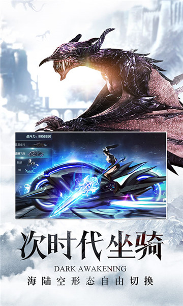 暗黑觉醒万抽版