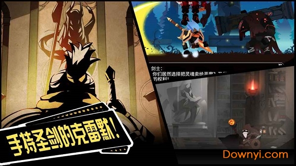 薇薇安和骑士内购版 v1.0 安卓版0