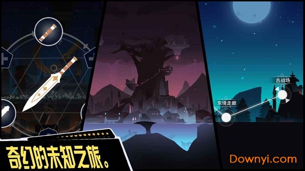 薇薇安和骑士内购版 v1.0 安卓版1