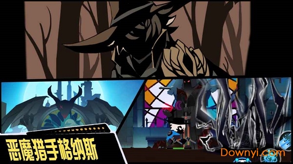 薇薇安和骑士内购版 v1.0 安卓版2