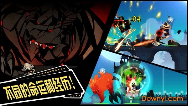 薇薇安和骑士内购版 v1.0 安卓版3