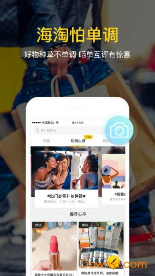 ac派软件 v3.15.3 安卓版1