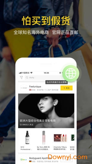 ac派软件 v3.15.3 安卓版2