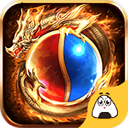 主宰传奇内购修改版