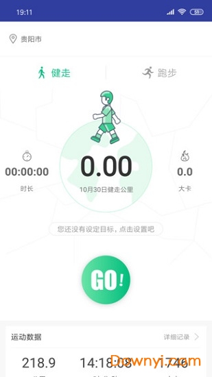 云之享app v1.0.0 安卓版2