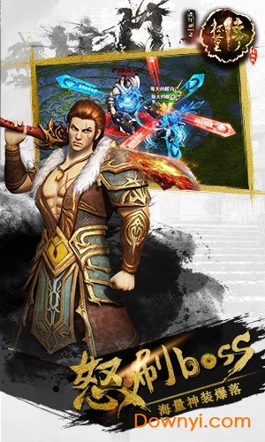 画江湖之杯莫停h5手游 v1.0 安卓版0