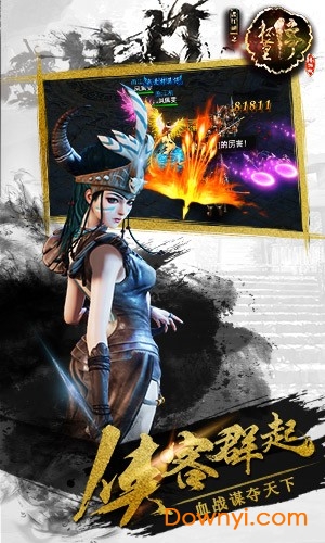 画江湖之杯莫停h5手游 v1.0 安卓版1