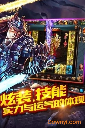 皇城之巅手机版下载