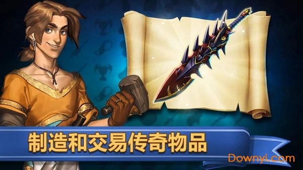 商店英雄国服 v1.2.21017 安卓最新版1