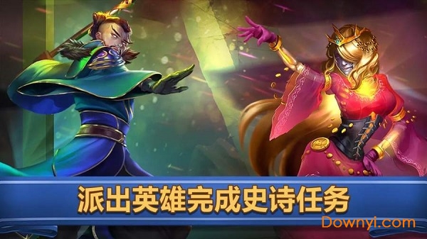 商店英雄国服 v1.2.21017 安卓最新版0