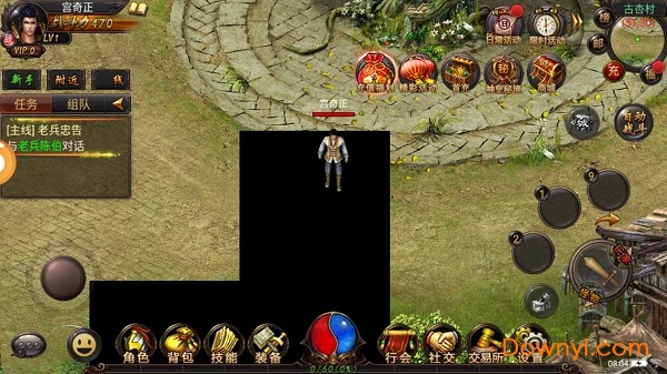 重聚沙城变态版 v1.4.6 安卓版0