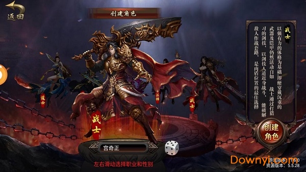 重聚沙城变态版 重聚沙城gm版