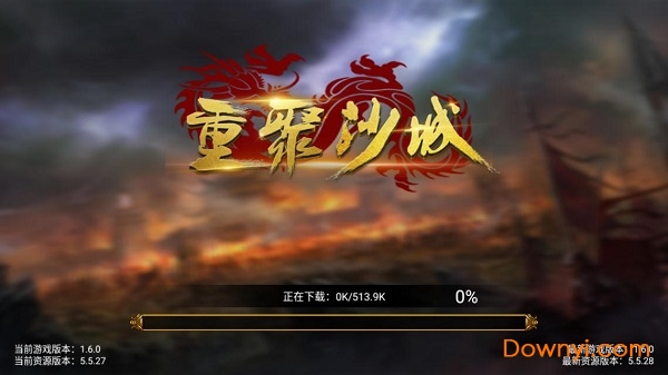 重聚沙城变态版 v1.4.6 安卓版1