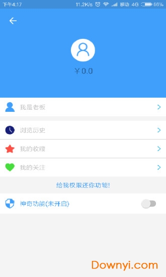扫码比价软件 v3.9 安卓最新版2