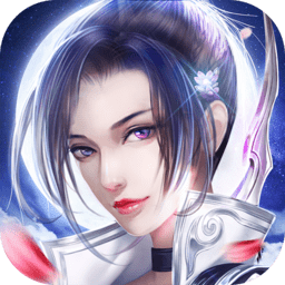 轮回修真诀奇遇天下游戏