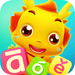 小伴龙拼音软件