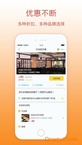 幸福襄城手机版 v1.0 安卓版1