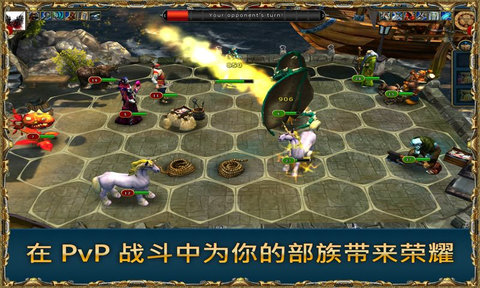王者佣兵手机版 v1.10.80 安卓版0
