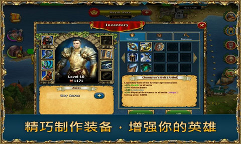 王者佣兵手机版 v1.10.80 安卓版1