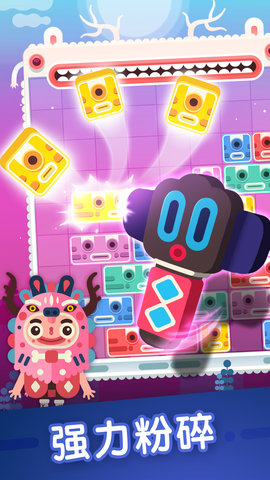 土耳其方块萨满来了手游(slidey) v2.2.14 安卓版1