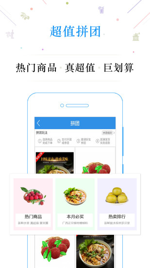 乐相随app v1.9.2.227 安卓版1