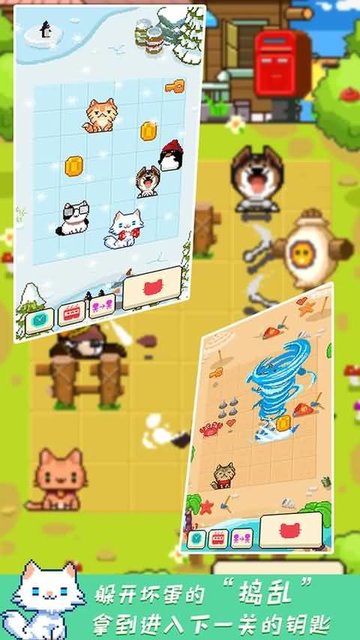 暖暖喵星人手机版 v1.0.1 安卓版3