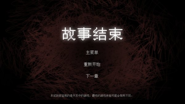 渔村手游 v1.0 安卓版3