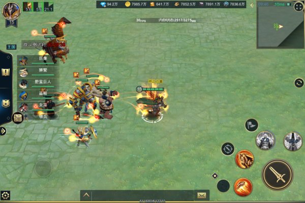 荆棘与白骨官方版