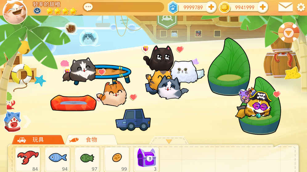 猫咪碰碰球手游 v1.0 安卓版1