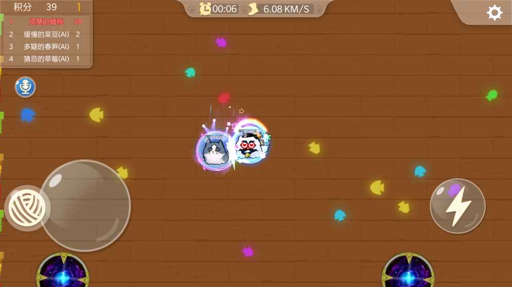 猫咪碰碰球手游 v1.0 安卓版4