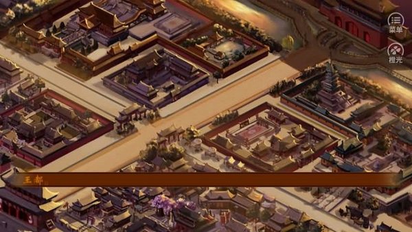 千秋万代国游戏 v3.1 安卓版0