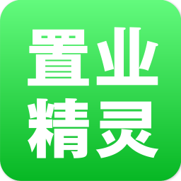 置业精灵手机版