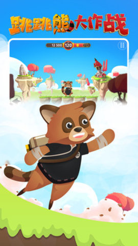跳跳熊大作战手游 v1.2.1 安卓版 0