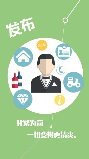 中国铁合金现货 v3.6.6 安卓版0