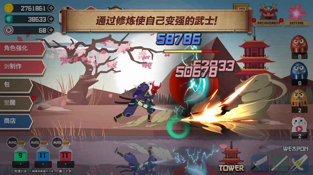 武士和也游戏 v1.0.1 安卓版0
