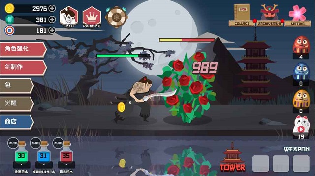 武士和也游戏 v1.0.1 安卓版1