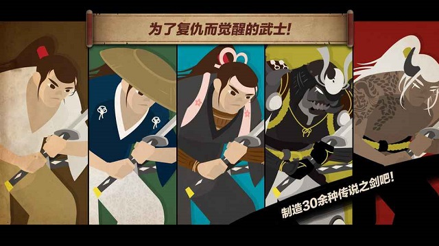 武士和也游戏 v1.0.1 安卓版3