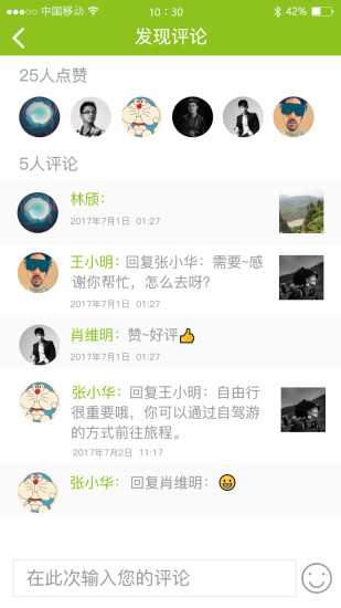 千途手机版 v5.4.7  安卓版2