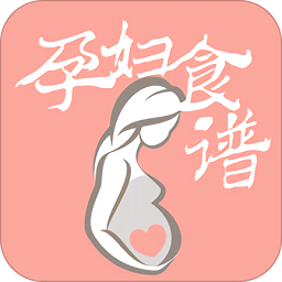 孕妇食谱app下载