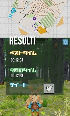 unity酱和越野赛游戏 v1.1.9 安卓版0