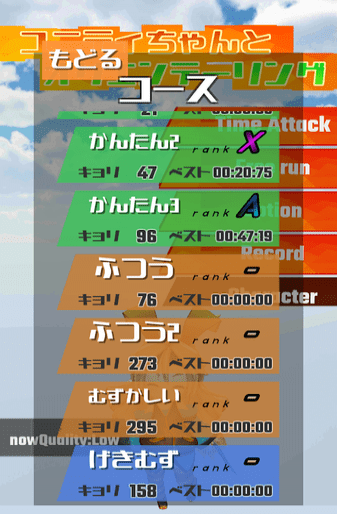 unity酱和越野赛游戏 v1.1.9 安卓版2