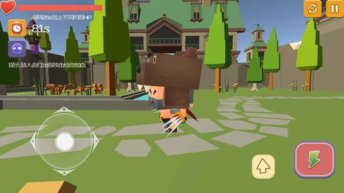 我可能玩了假游戏最新版 v2.2 安卓版3