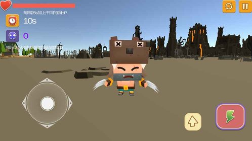 我可能玩了假游戏最新版 v2.2 安卓版5