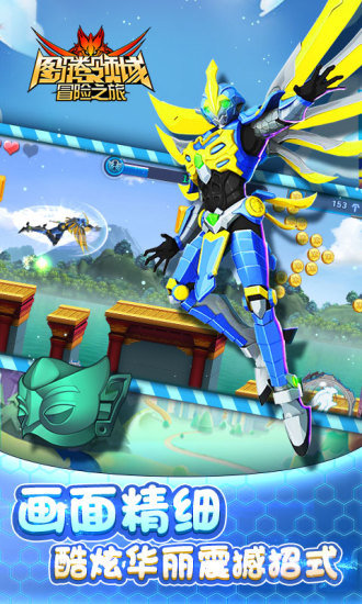 图腾领域冒险之旅最新版 v2.5.6 安卓版0