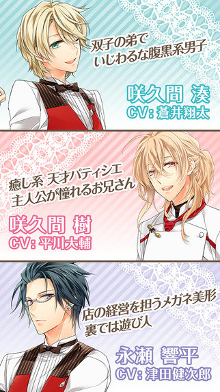 咖啡之匙游戏 v1.0.4 安卓版0